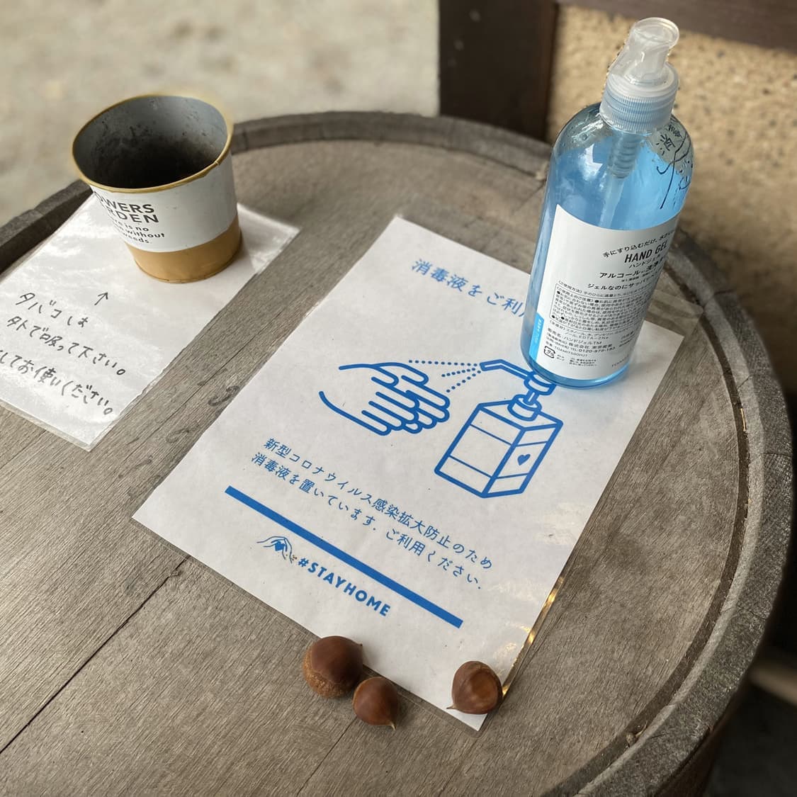 サンノトコロ|御殿場古民家カフェ